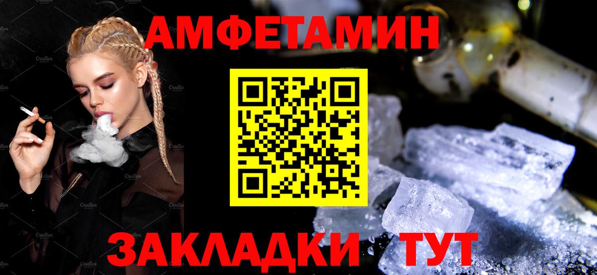 Арзамас  АМФЕТАМИН  Вход с VPN  Амфетамин 98%  АМФЕТАМИН 