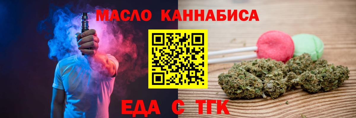 Арзамас  Canna-Cookies марихуана  Вход с VPN 