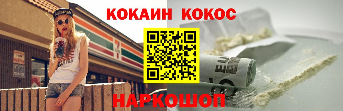 Каннабис Арзамас
