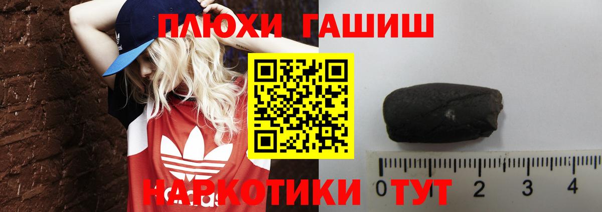 Арзамас  Гашиш ice o lator  Вход с VPN  ГАШ убойный 