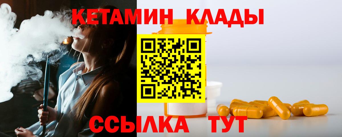 ТГК  КОКАИН  Бошки Шишки  Вход с VPN  Арзамас  ГАШИШ  Меф кристаллы  MDMA  ГАШИШ 