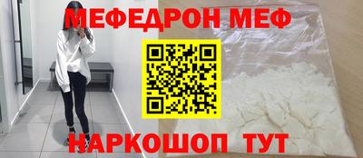 тгк Ливны