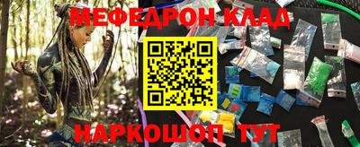тгк Ливны