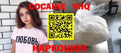 герыч Лесосибирск