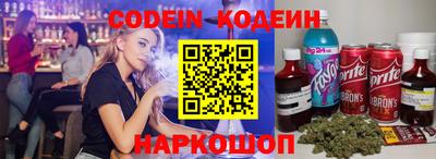 герыч Лесосибирск