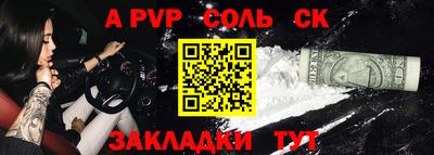 кокаин премиум Мариинск