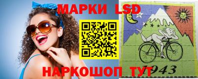 герыч Лесосибирск