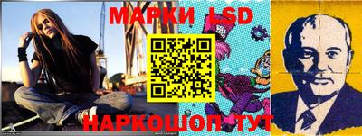 тгк Ливны