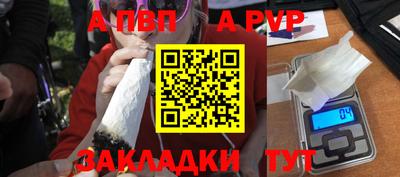 герыч Лесосибирск