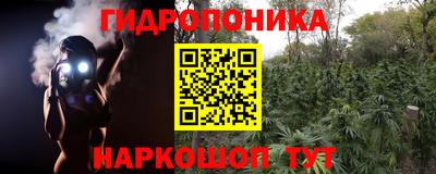 тгк Ливны