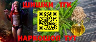 тгк Ливны