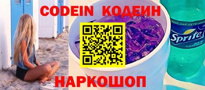 тгк Ливны