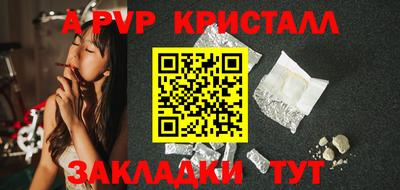 тгк Ливны
