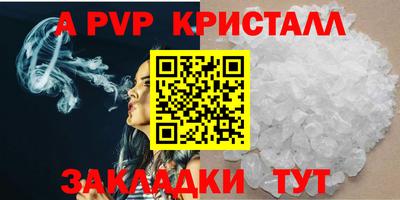 герыч Лесосибирск
