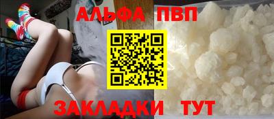 герыч Лесосибирск
