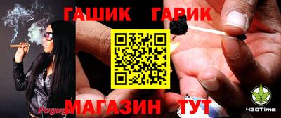 тгк Ливны