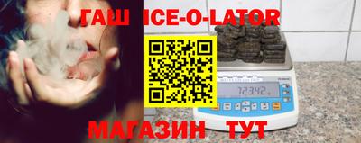 тгк Ливны