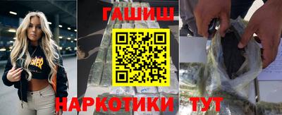 герыч Лесосибирск