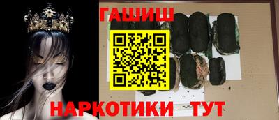 тгк Ливны