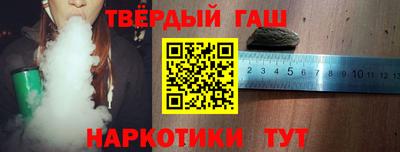 тгк Ливны