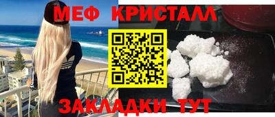 дживик Ликино-Дулёво