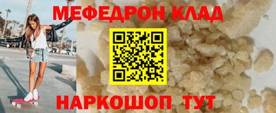 дживик Ликино-Дулёво