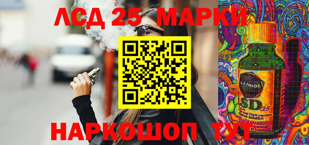 Арзамас  Наркотические марки  Вход с VPN  Марки 25I-NBOMe 1500мкг 