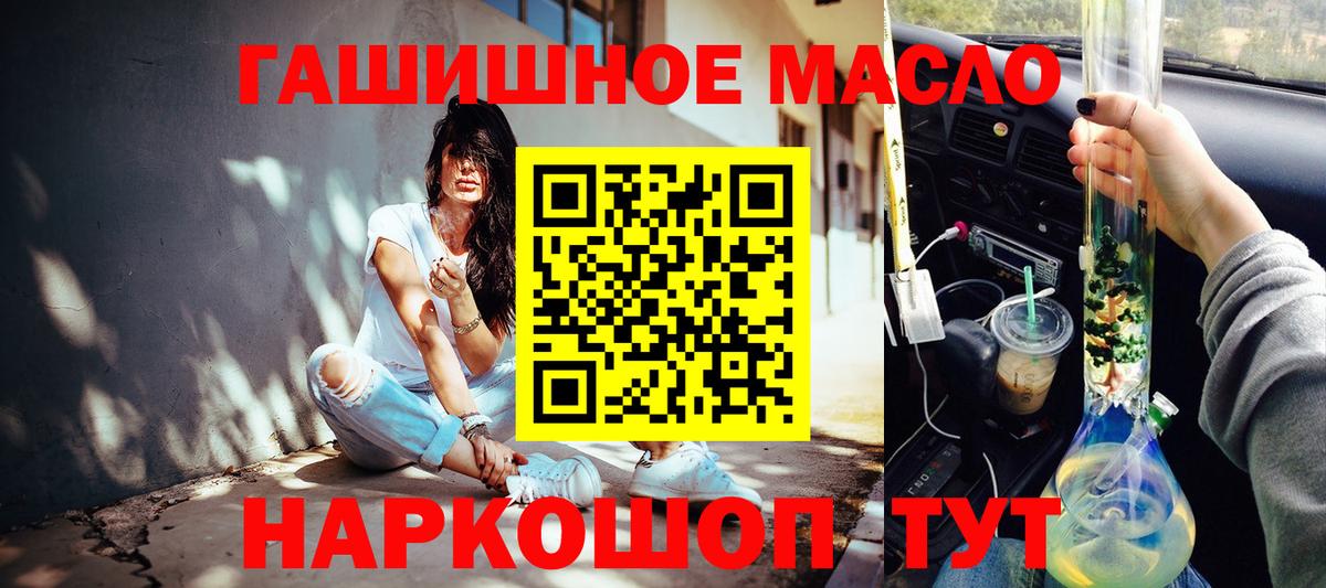 Дистиллят ТГК концентрат Арзамас