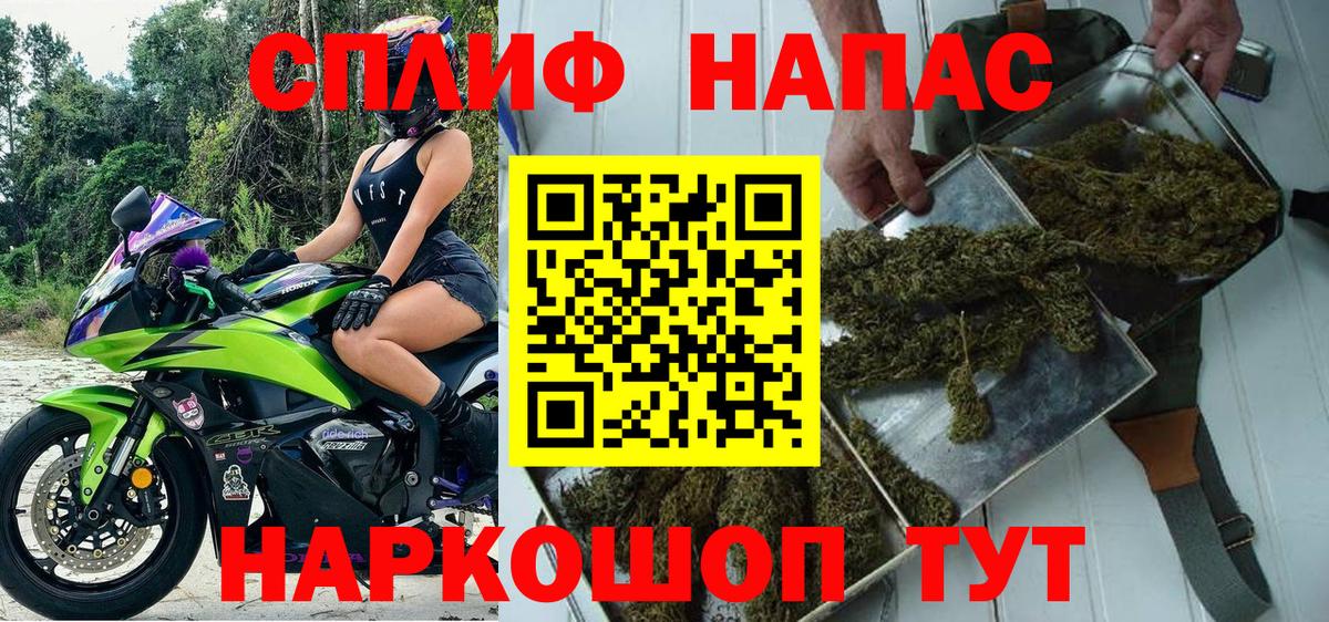 Бошки марихуана VHQ Арзамас